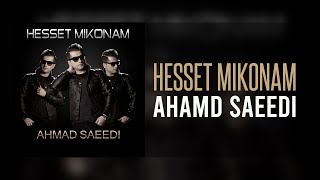 Ahmad Saeedi - HESSET MIKONAM | احمد سعیدی - حست میکنم