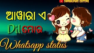 Awara E Dil Mora Odia Romantic  Whatsapp Status |Odia song Human Sagar Whatsapp Status |