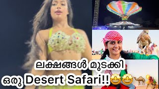 Budget Desert Safari in Abudhabi !! അബുദാബിയിലെ ഒരു അടിപൊളി ഡെസേർട്ട് സഫാരി !!