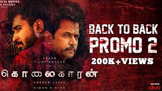 Kolaigaran - Back to Back Promo 2 | Arjun, Vijay Antony, Ashima Narwal | Andrew Louis | Simon K.King