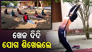 Odisha Fights #COVID19- Quarantine Inmates Perform Yoga To Stay Fit In Ganjam