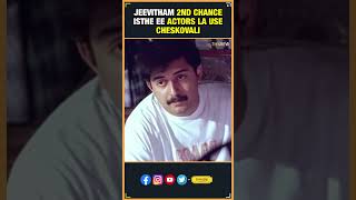Jeevitam lo 2nd Chance | Aravind Swamy, Jagapathi Babu | Indian Actors | Thyview Shorts