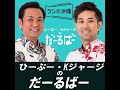 【171】こども×パンコーナーはやばい