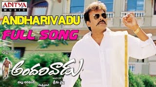 Andarivaadu Telugu Movie Andharivadu Full Song || Chiranjeevi, Tabu, Rimi Sen