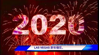 拉斯维加斯新年烟花2020Happy New Year.las vegas