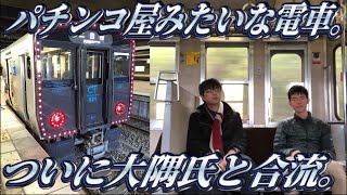 【1500kmぶりの再会】ついに枕崎駅に到着。