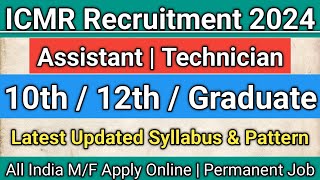 ICMR Assistant Recruitment 2024 | ICMR Recruitment 2024 | Permanent Govt Job