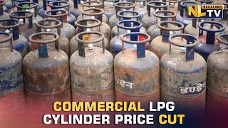 COMMERCIAL LPG CYLINDER PRICES SLASHED BY RS 171.50