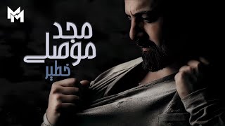 Majd Moussally - Khatir (Official Lyric Video) | مجد موصللي - خطير