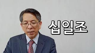 2020년06월22일(월) 새벽묵상 \