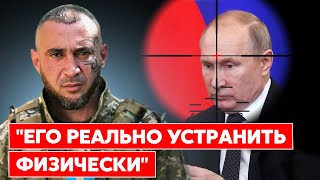 Командир израильского спецназа Десятник о том, можно ли выкрасть Путина