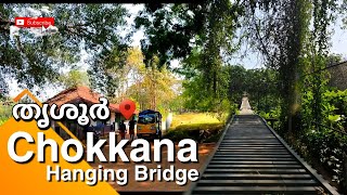 Chokkana Hanging Bridge |  palappilly chokkana | HangingBridge Thrissur