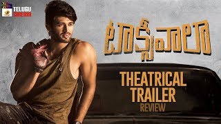 Taxiwaala Theatrical Trailer review | Vijay Deverakonda | Priyanka Jawalkar | Mango Telugu Cinema
