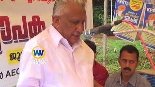 KPSTA വണ്ടൂർ AEO ഓഫീസ് ധർണ്ണ നടത്തി ...|WANDOOR VISION NEWS|