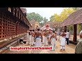 thirunakkara thiru ulsavam shiv temple festival youtube video templesviewschannel1