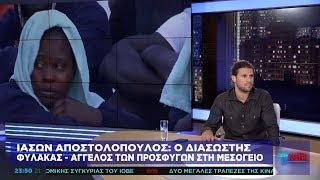 Ο διασώστης προσφύγων στη Μεσόγειο, Ι. Αποστολόπουλος, στο One Talk