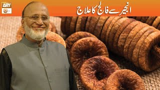 Falij ka Ilaj Injeer Se | Hakeem Syed Abdul Basit