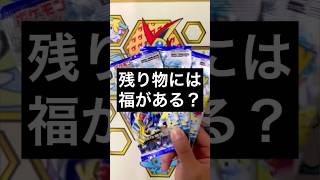 速攻開封【ウソだろ！？】そんな3パックある！？まさかの3パックに全て賭けるぜ！！！【レイジングサーフ/ポケカ開封】#ポケカ#ポケカ開封 #vlog