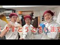 『美味しい給食のうた』ひろみち先生の歌　給食のうた