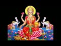 shri shukle maha shukle nivase mahalaxmi namo namaha 1008 times lakshmi mantra