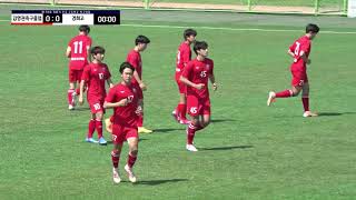 2021 청룡기 ㅣ 경기김영권축구클럽 U18 vs 서울경희고 ㅣ 스포츠 파크3구장 – 2021.5.19