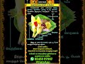 🔴வெற்றிலையின் மகிமை whatsappstatus astrology horoscope predection spiritual shorts