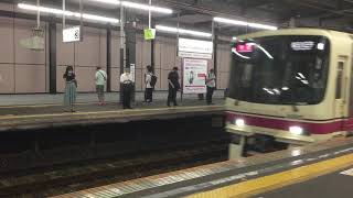 京王線特急京王八王子行き、府中駅到着