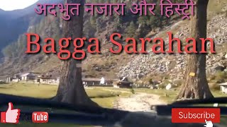 देखें सुन्दर नजारा बागा सराहन l History of baga sarahan l unseen \u0026 unexplored place in Himalayas