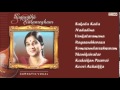 CARNATIC VOCAL | SUGANDHA KALAMEGHAM | JUKEBOX