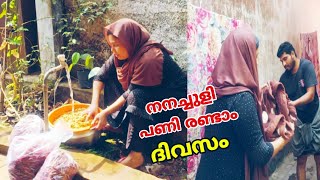 നോമ്പിന്റെ മുന്നൊരുക്കങ്ങൾ രണ്ടാം ദിവസം//ramadanpriparation vlog//