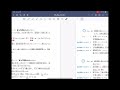 サクッと解説！令和5年度　1級建築施工管理技士　第1次検定　問題1〜20 過去問と照らし合わせ！【計画原論、構造力学、建築材料、建築設備等】