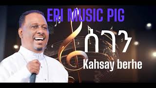 New Eritrean Music-2024 By Kahsay Berhe Segen @ Eri MusicPig