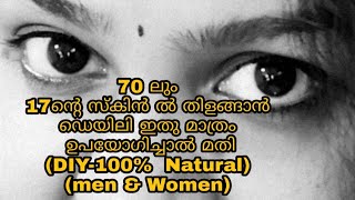 Wow!!! Skin whitening DIY for Men and Women |Happy Beads TV|