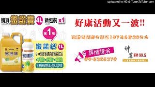 【番茄】20180419-蕃茄蒂頭容易掉，如何處理？該根資材的選擇