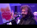 dil mein sanam ka da tha hans raj hans jashn e rekhta 2017