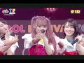 tif 2022 08 06 hot stage =love