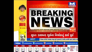 Banaskantha : ડીસાના મીરામોહલ્લા વિસ્તારમાં હત્યા | MantavyaNews