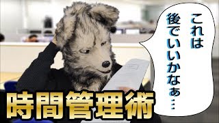 優先事項を変えるだけでやりたいことがどんどんできる！７つの習慣から学ぶ時間管理術