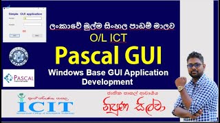 Pascal Windows Base APP Development Sinhala Tutorial(Lesson 5)