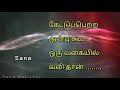 valkkai thathuvam வாழ்க்கை தத்துவம் வாழ்க்கை தத்துவ வரிகள் pain quotes videos வலி கவிதை