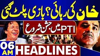 Good News For PTI | Imran Khan Released? | Pak Army Strikes | 06AM Headlines | Govt in Trouble | SC