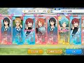 【あんスタ】「スカウト！氷上のダンス」ガチャ１０連【実況】