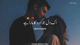 ek Dil he Jo Dard ka Mara hai slow reverb TikTok Viral Song Hindi song 2025