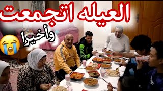 محمود وسحر فرحةرمضان مع جوزي واهلة 🌙حماتي وعادتها في شهر رمضان 🤩 (شوفوا قالو اي عليا 😂) سحر زغرطت 🙈