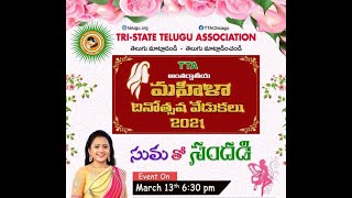 Suma Tho Sandadi (TTA Women's Day Exclusive)