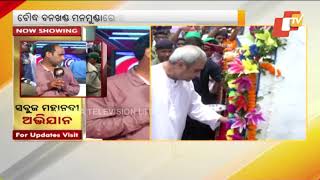 Odisha CM Launches ‘Green Mahanadi Mission’