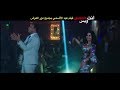 أغنية عم يا جمال /- محمود الليثى “ صوفينار   /- فيلم انت حبيبى وبس / فيلم عيد الاضحى 2019