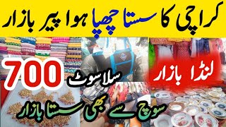 Peer Bazar Karachi || Monday Bazar || Lunda Bazar used heels ,bags,clothes, jewellery|| Sasta Bazar