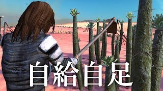 Kenshi 2期 #8 サボテン畑を作って自給自足を目指す