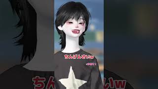 田中さん田中さん笑 #ゼペット実況 #zepeto #ネタ動画 #shorts @3-ox1gp 様の音源お借りしました